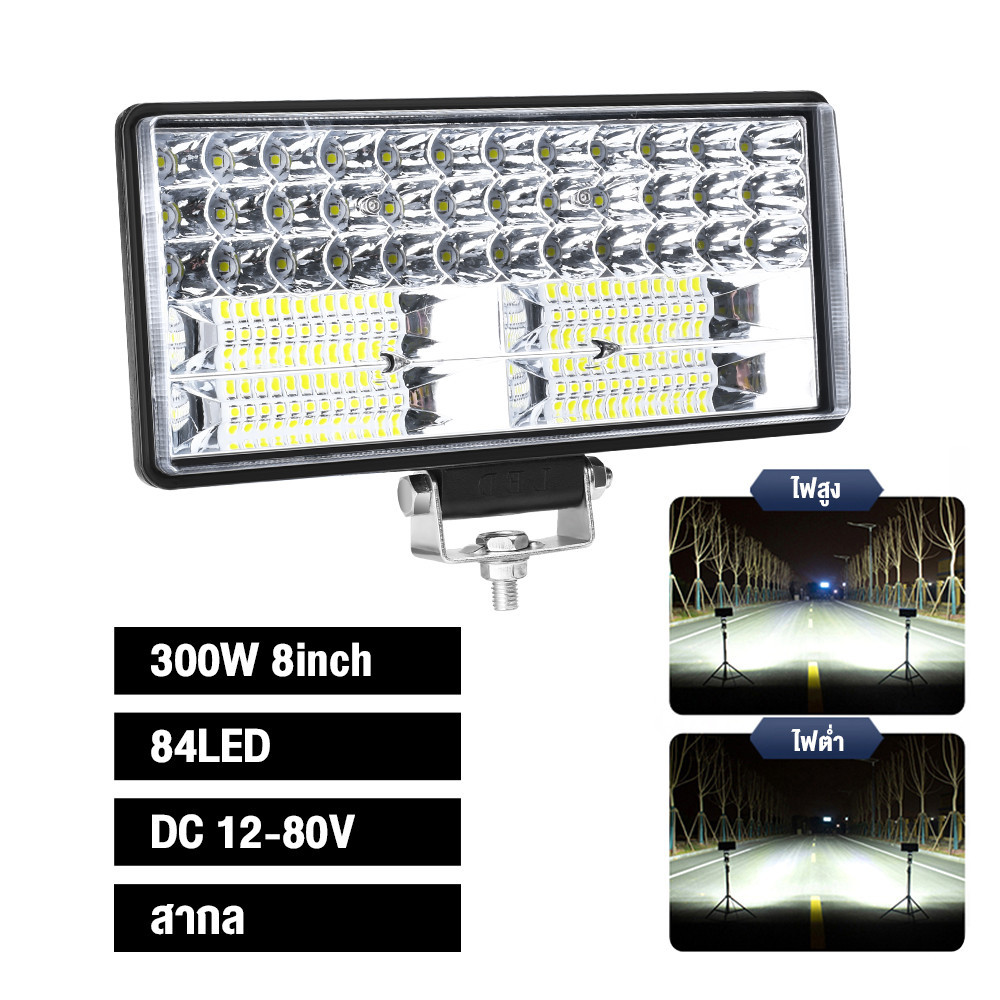 8นิ้ว 300W LED ไฟสปอร์ตไลท์รถยนต์ ไฟหน้ารถ 12v-24v ไฟตัดหมอก มอเตอร์ไซต์ ATV ออฟโรด สำหรับรถยนต์ มอเตอร์ไซ