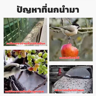 10000เมตรเครื่องไล่นก พลังงานแสงอาทิตย์ ไล่สัตว์ อัลตราโซนิก 360°