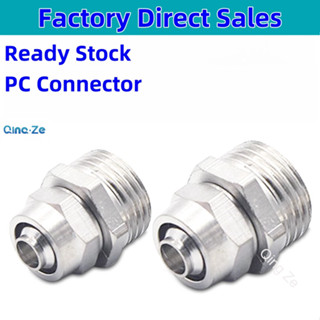 ข้อต่อสกรูทองแดง ชุบนิกเกิล KPC เกลียว 1/8 3/8 1/2 นิ้ว 1/4 …