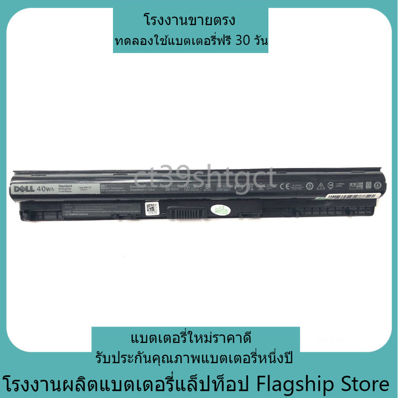 โรงงานขายตรง แบตเตอรี่คอมพิวเตอร์สำหรับ Dell ใหม่เข้ากันได้ DELL Latitude 3460 3470 3560 3570  M5Y1K แบตเตอรี่แล็ปท็อป