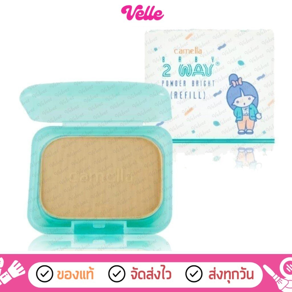 [ ส่งด่วน - ราคาถูก ] Camella Baby 2-Way Powder Bright แป้งคาเมล่า คาเมลล่า เบบี้ ทูเวย์ เพาเดอร์ ไบรท์ (velvetcosme)