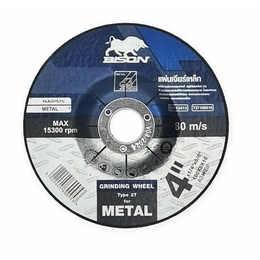 room_shop101 BISON แผ่นเจียร์เหล็ก 4 นิ้ว T27-100x6x16