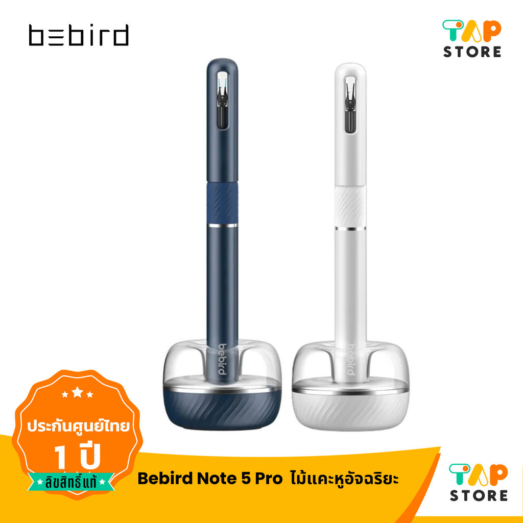 ไม้แคะหูอัจฉริยะทําความสะอาดหู 2 in 1  Xiaomi Bebird Note 3/Pro/Pro Max กล้องส่องรูหู ที่แคะหู Ear c
