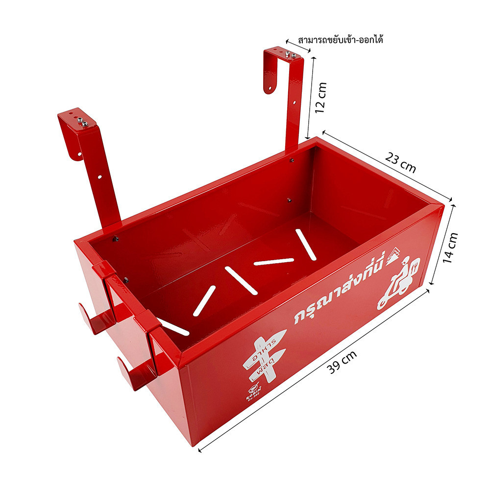 ตู้จดหมาย กล่องรับพัสดุ Robin Parcel Box สำหรับแขวนรั้วบ้าน เพื่อรับพัสดุ-อาหาร No.362