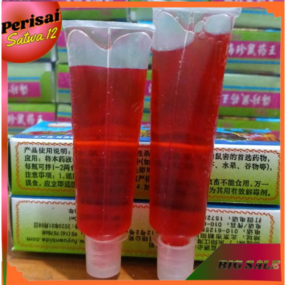 Liquid rat poison/ SUPER QUICK rat REMOVAL VERY HAWP DIRECTION บนจุด maowang ยาเบื่อหนูเหลว