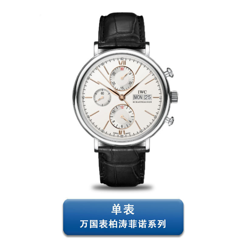 Iwc IWC IWC Baitao Fino Series IW391022นาฬิกาข้อมืออัตโนมัติ สําหรับผู้ชาย