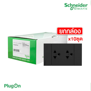 Schneider ชุดเต้ารับคู่ 3 ขา พร้อมหน้ากาก สีดำ (แบบยกกล่อง 10ชิ้น) รุ่น AvatarOn A | A70426UST_BK