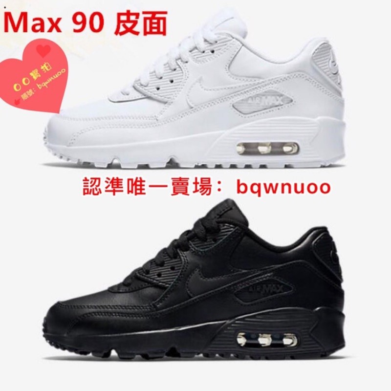 Nike Air Max 90 Cushion Running Shoes Men Women Max90 Leather Black White All Sport Height Casual
