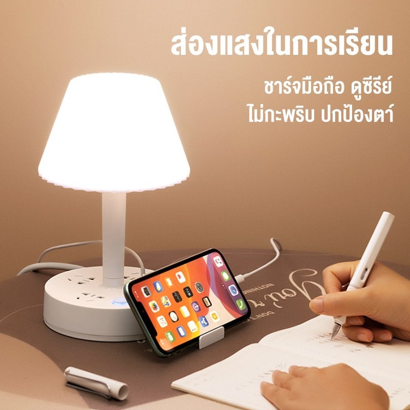 【เปลี่ยนฟรี 10ปี】โคมไฟหนีบโต๊ะ ปลั๊กไฟ ปรับแสงได้3สี ไฟ LED USB มีฟังก์ชั่นมากมาย