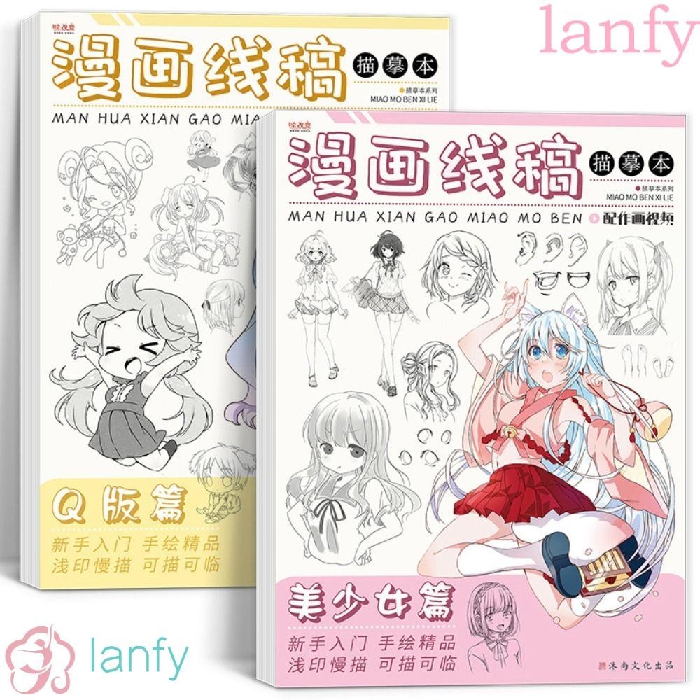 Lanfy หนังสือสอน วาดภาพการ์ตูนอนิเมะ Novice Zero Basic Line Draft Tracing Book, Professional Practice Girl Boy Hand Drawing Comics Hand Drawn Book School
