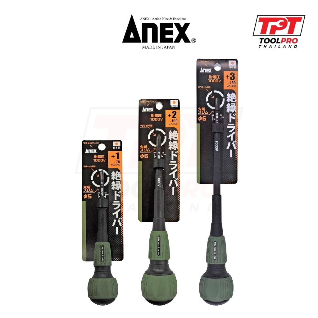 ไขควงตอก Anex x GranGear ไขควง การไฟฟ้า สีพิเศษ VDE Screwdriver Military Green Color (MA7900)