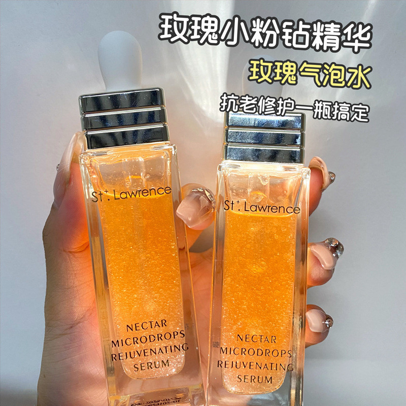 New Product#Nectar Essence Hydrating Repair Anti-Aging Essence Nectar Rose Micro Gel Beads Small Pink Diamond Essence Bubble Water3wu