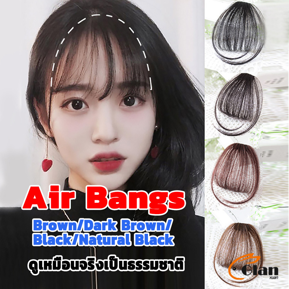Glanxuan ผมหน้าม้า ดูธรรมชาติ วิกผมหน้าม้า กิ๊บผมหน้าม้าติดง่าย air bangs