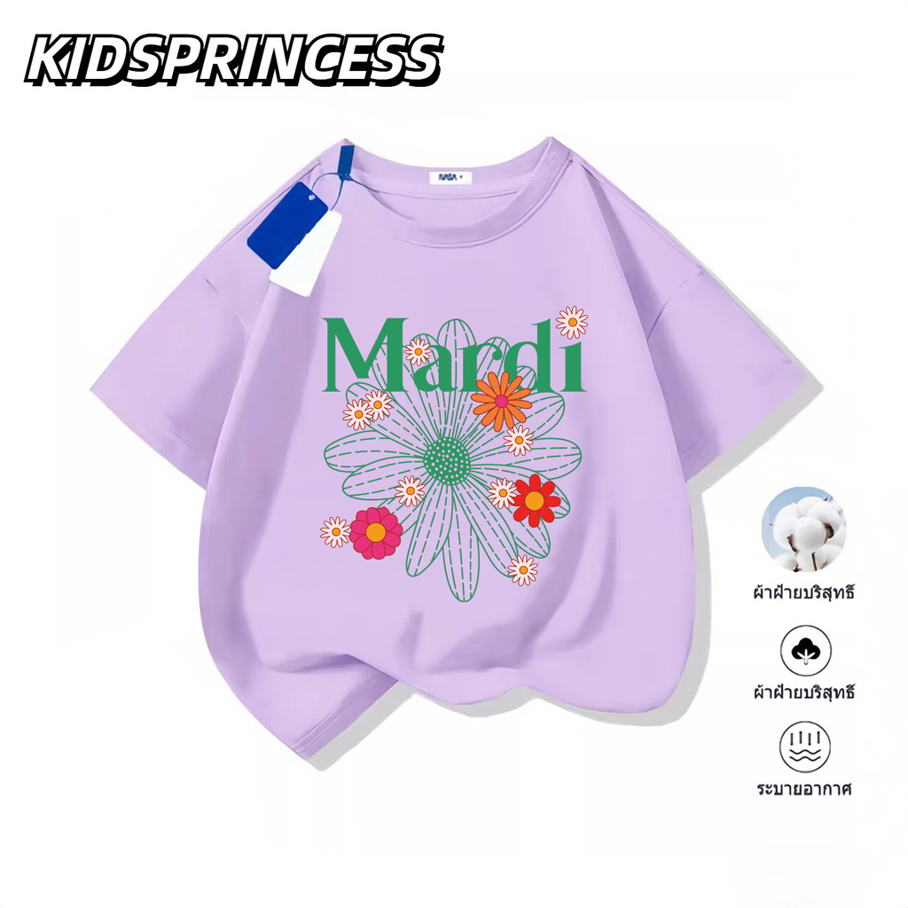 (จัดส่งตลอด 24 ชั่วโมง)KIDS PRINCESS mardi mahagrid mardi mercredi baby kids เสื้อ 2025 ราคา ถูกที่สุด ดีลบีเคเค แกลเลอรีภาพที่ 6