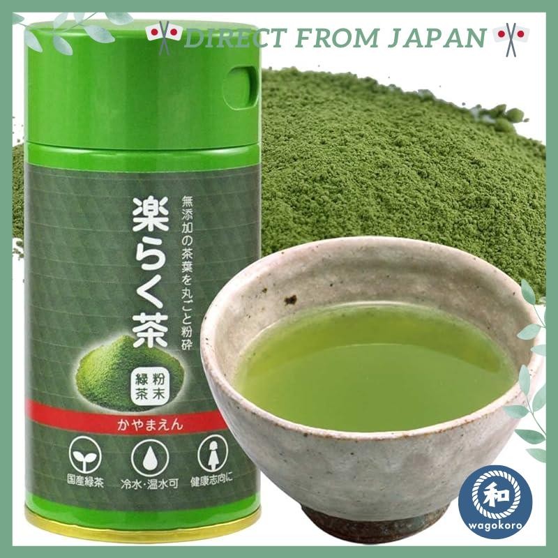 มัทฉะ Green Tea Powder Sencha Relaxation Tea 40g Canister - Shizuoka Matcha Powder【ส่งตรงจากญี่ปุ่น】