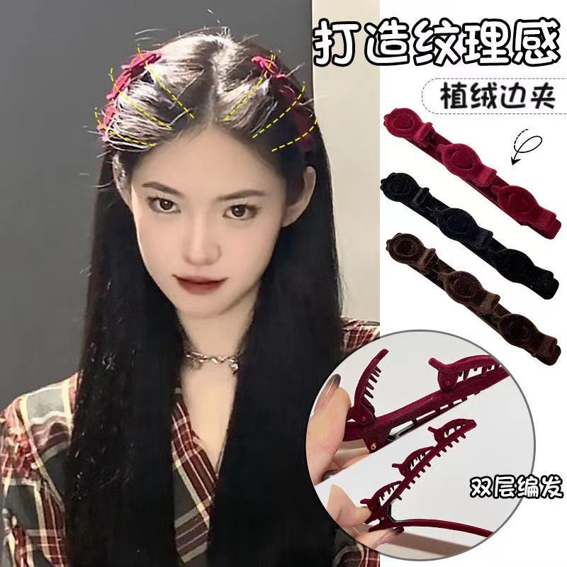 2025 กิ๊บติดผมถักคู่สไตล์ใหม่ทุกวัน ทั้งหมด-จับคู่ หน้าผากหน้าม้าคลิปผมหักกิ๊บติดผมเครื่องประดับผม