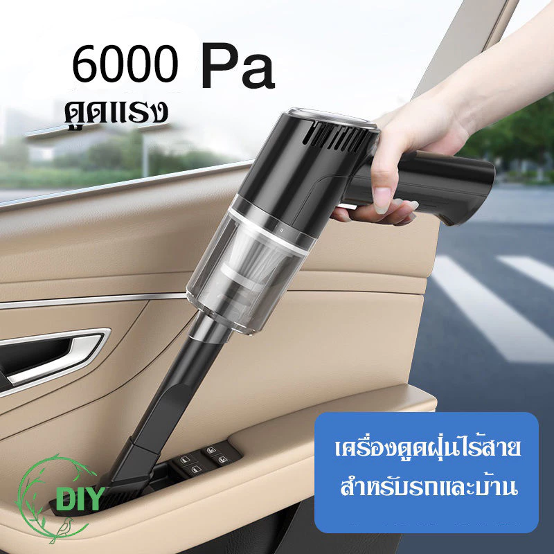 เครื่องดูดฝุ่นไร้สาย 4 ใน 1 ดูด เป่า เติมลม ปั๊มลม พกพา thumbnail 3