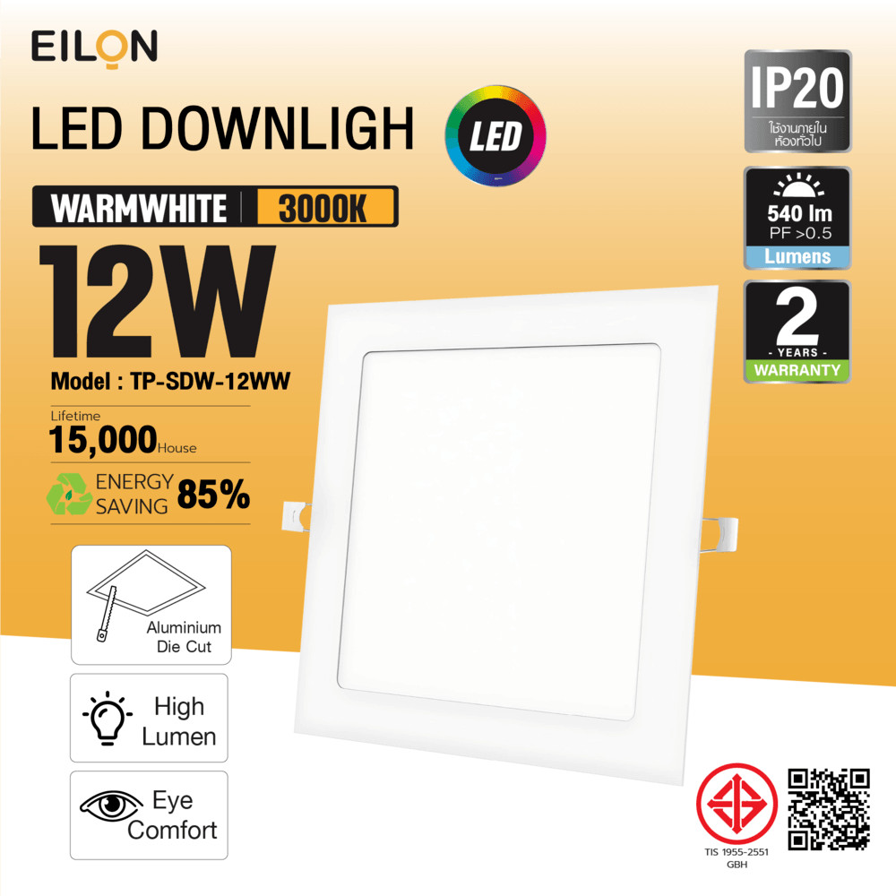 LOCAL789 EILON ดาวน์ไลท์ LED แบบฝังหน้าเหลี่ยม 6 นิ้ว 12W รุ่นTP-SDW-12WW แสงวอร์มไวท์ ร้านอยู่ในไทย