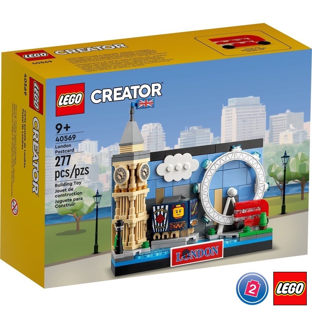 เลโก้ LEGO Exclusives 40569 London Postcard