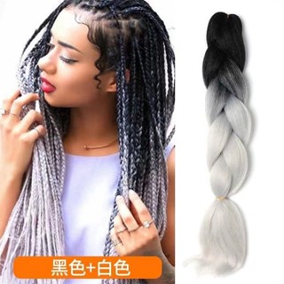 711🔥แฮร์พีชผมเปีย ยาว 24