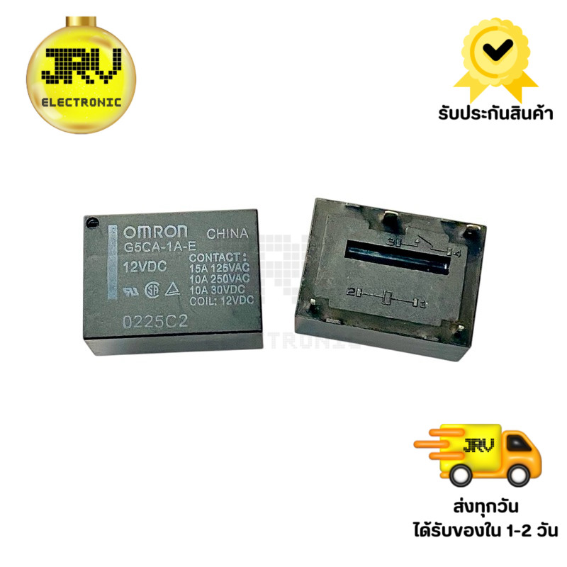 Relay G5 A-1A-E(Omron)DC12V-4ขา (ราคาต่อ 1ชิ้น)มีพร้อมส่งในไทย
