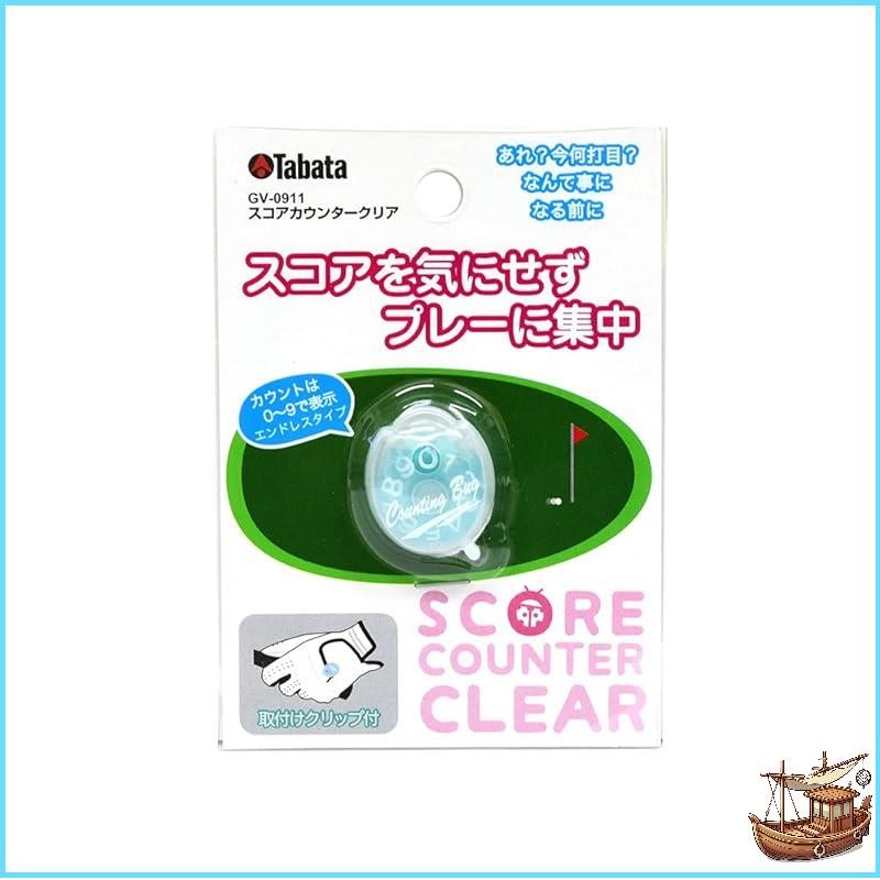 Golf Score Counter - Tabata GV0911 SBL Blue
Golf Score Counter - Tabata GV0911 SP Skeleton Pink