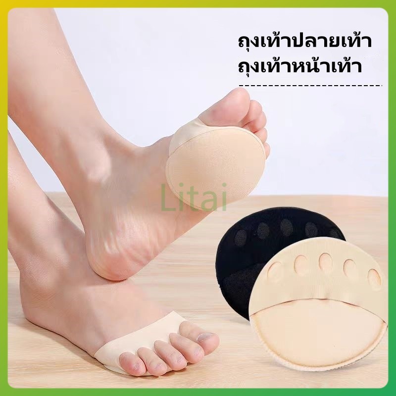 litai ถุงเท้าครึ่งฝ่ามือ ถุงเท้าห้านิ้ว ถุงเท้าซับเหงื่อ แบบบาง แฟชั่นฤดูร้อน