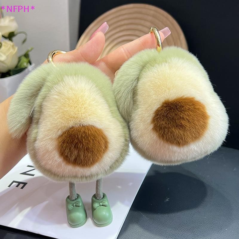 Nfph> ใหม่น่ารักผลไม้พวงกุญแจตุ๊กตาอะโวคาโดรถพวงกุญแจจี้คู่ที่สําคัญน่ารักตุ๊กตาตุ๊กตากระเป๋าเป้สะพายหลังจี้อุปกรณ์เสริมรถพวงกุญแจใ