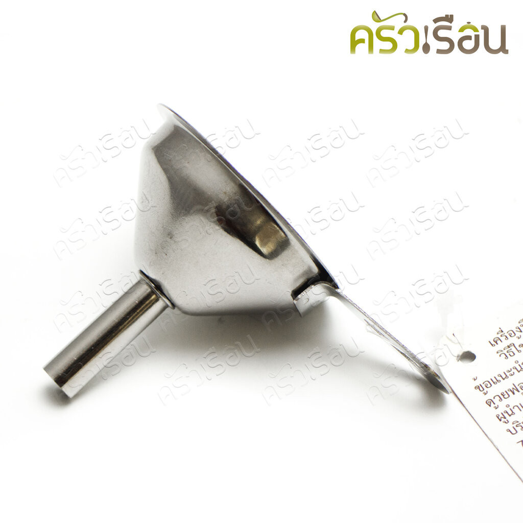 US กรวยกรอกน้ำ สเตนเลส พร้อมที่จับ Ø 6 ซม. OF-06 กรวยเล็ก