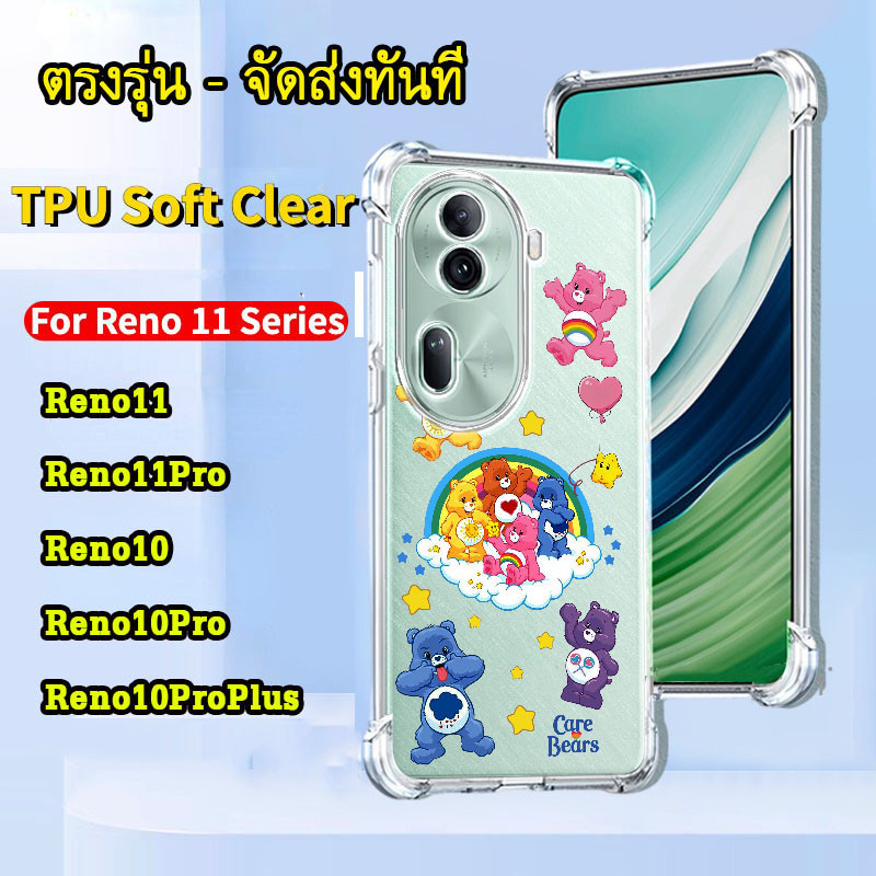 รุ่นใหม่ล่าสุด Oppo RENO11F Reno 11 Pro 5G Reno11 Reno11Pro พร้อมส่ง ตรงรุ่น เคส กันกระแทก นิ่ม ลายการ์ตูน น่ารัก TP 029