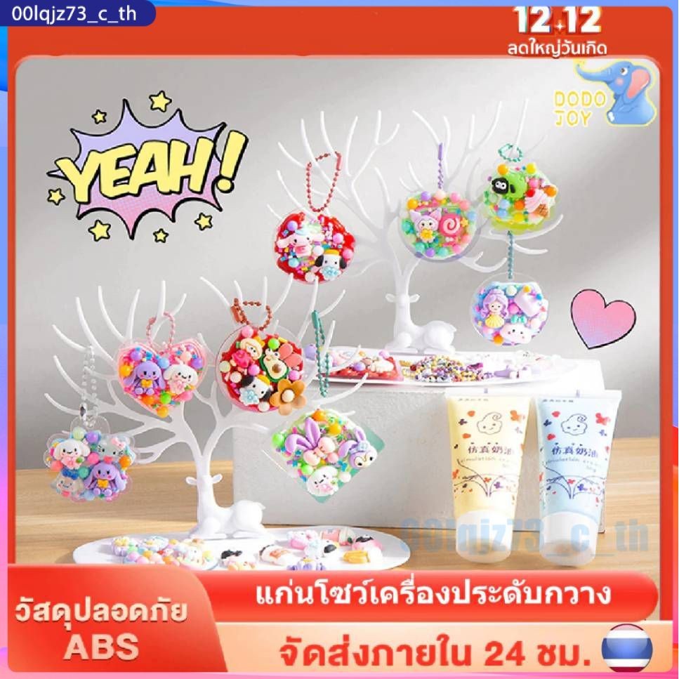 แท่นโชว์เครื่องประดับกวาง ถาดวางเครื่องประดับ ที่เก็บงานฝีมือ DIY