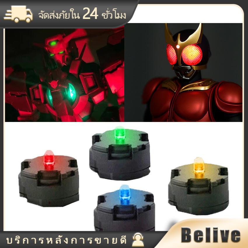 ไฟ LED ใส่ตัวกันดั้ม  Gundam พร้อมแบตเตอรี่
