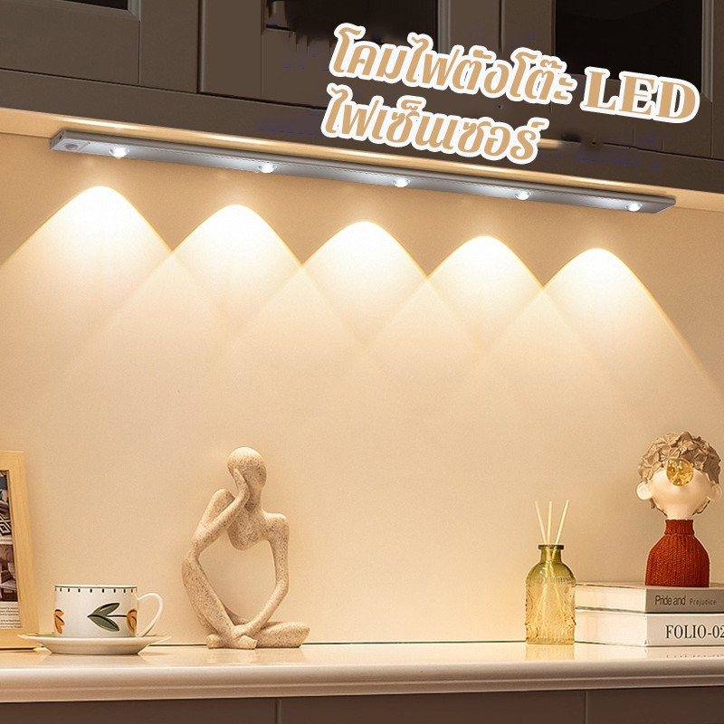 COD โคมไฟตั้งโต๊ะ LED รูปตาแมว ไฟเซ็นเซอร์ หรี่แสงได้ เซนเซอร์ตรวจจับเคลื่อนไหว 3 แสงใน1 ไร้สายโคมไฟ ปรับสีได้