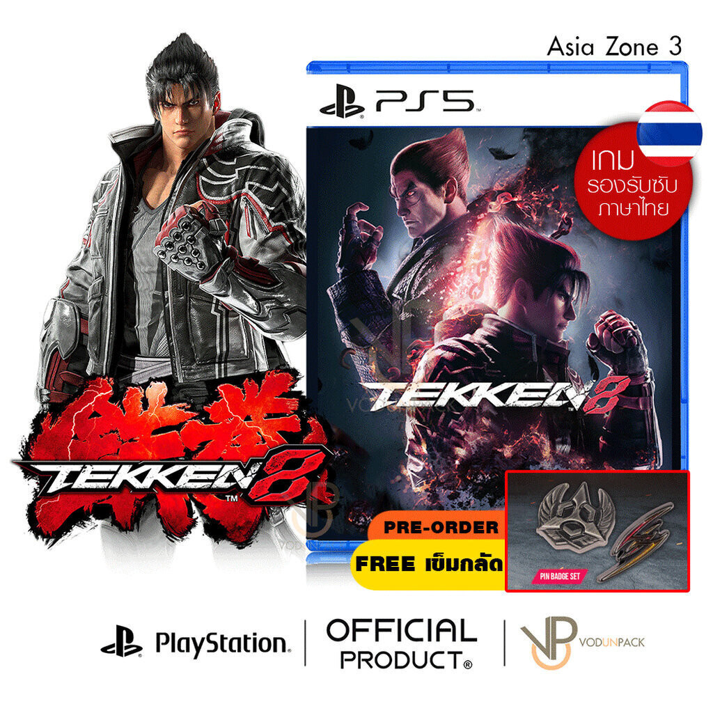 PS5 : Tekken 8 Standart / Ultimate Edition Zone ASIA แผ่นเกม Playstation 5