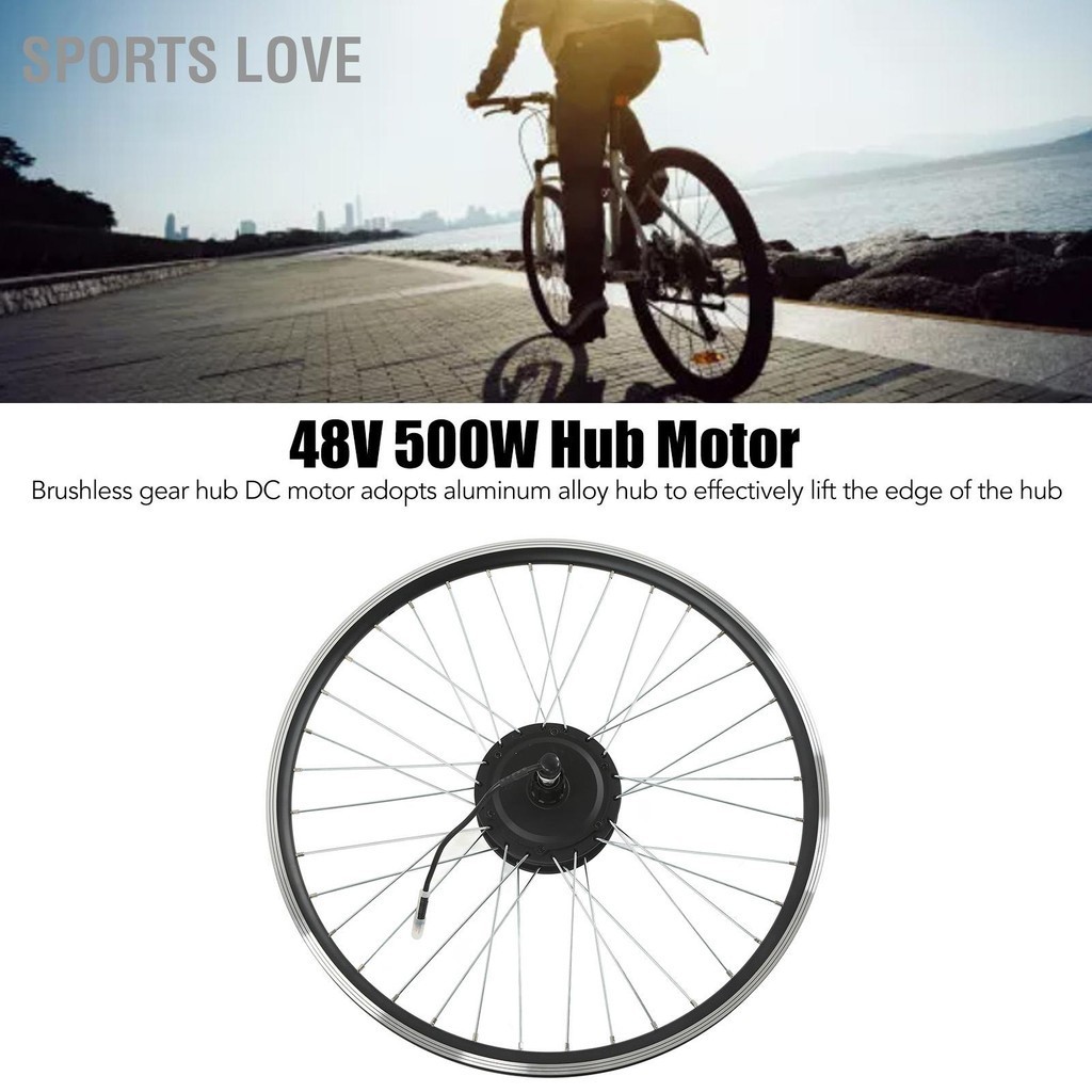 Sports Love ล้อหลัง 500W 48V มอเตอร์ไฟฟ้าจักรยานชุดด้านหลังไดรฟ์ CASSETTE Flywheel Brushless มอเตอร์เกียร์ LCD7U จอแสดงผล