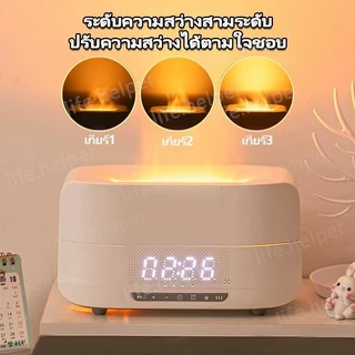 👍เครื่องพ่นอโรมาและพ่นน้ำหอม & ลำโพง & นาฬิกา เครื่องพ่นไอน้ำ ทำความชื้นในอากาศ สปา Aroma Driffuser 4in1 ความจุ 400ml