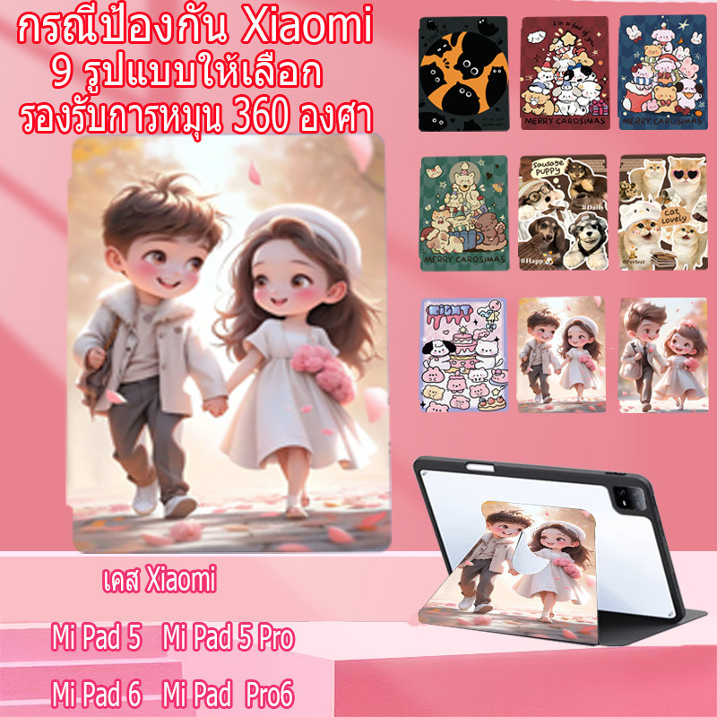 การจัดส่งในประเทศไทย Xiaomi Mi Pad 5/6 Mi Pad 5 Pro Mi Pad 6 Pro เปลือกป้องกันการ มีช่องเสียบปากกา