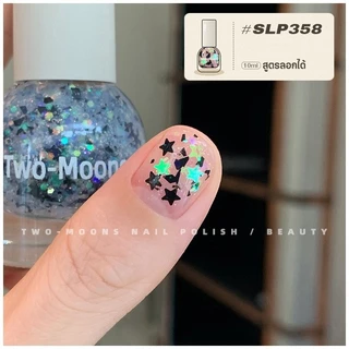 🔥พร้อมส่ง🔥Two-moons ยาทาเล็บลอกได้ สูตรพรีเมียม ไร้กลิ่น แห้งไว สีทาเล็บกลิตเตอร์ กึ่งเจล ขนาด10ml*1 ไม่ต้องอบ สีสวย