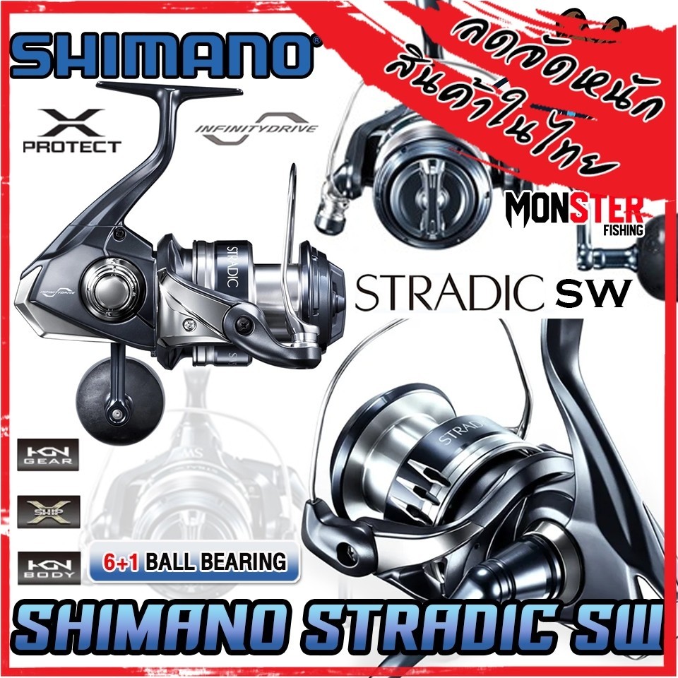 Shimano Spinning Reel 20 Stradic SW - 8000HG