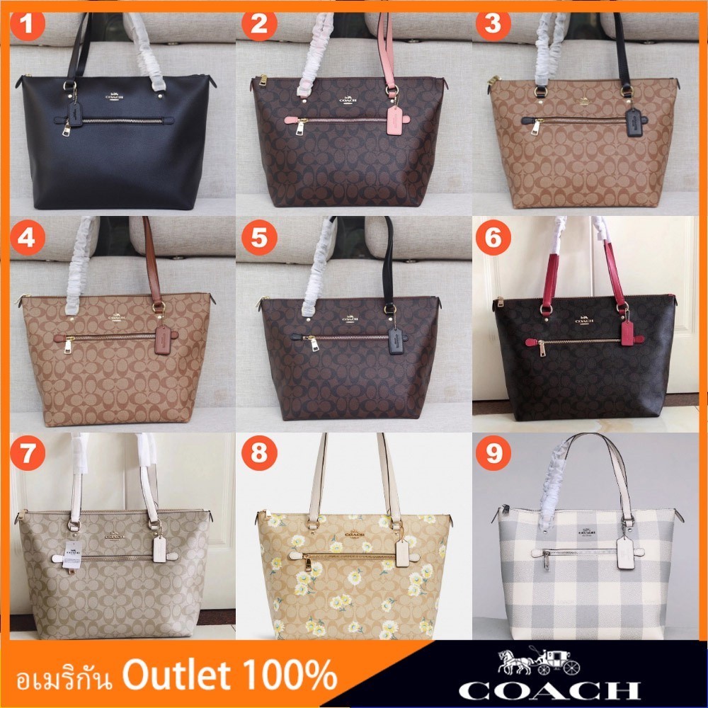 Gallery Tote 79608 79609 C3252 C1773 ผู้หญิง กระเป๋าสะพายข้างไหล่ COAC H กระเป๋าช้อปปิ้ง