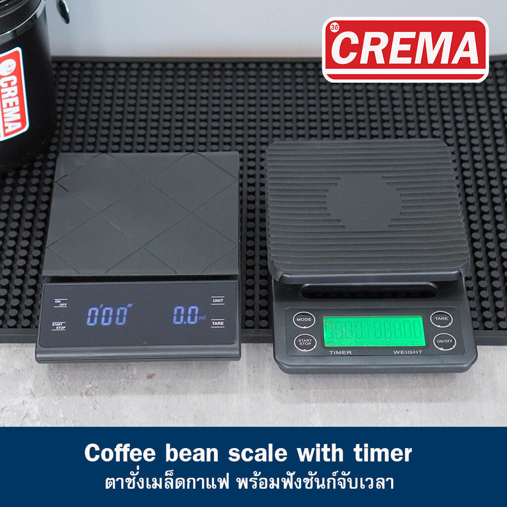 ตาชั่งดริปกาแฟ แบรนด์ CREMA ( ตาชั่งน้ำหนักแบบละเอียด พร้อมจับเวลา ปรับโหมดหน่วยวัด ) : แถมฟรีสูตรชงเครื่องดื่ม