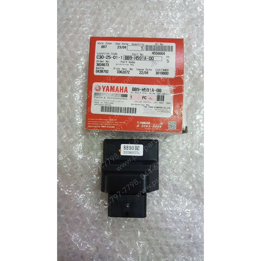 กล่อง ECM FINO 125 แท้ๆ BB9-H591A-00