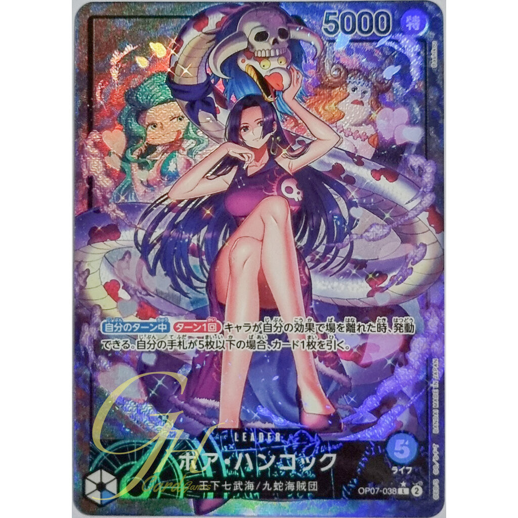 One Piece Card Game [OP07-038] Boa Hancock (Leader PA)