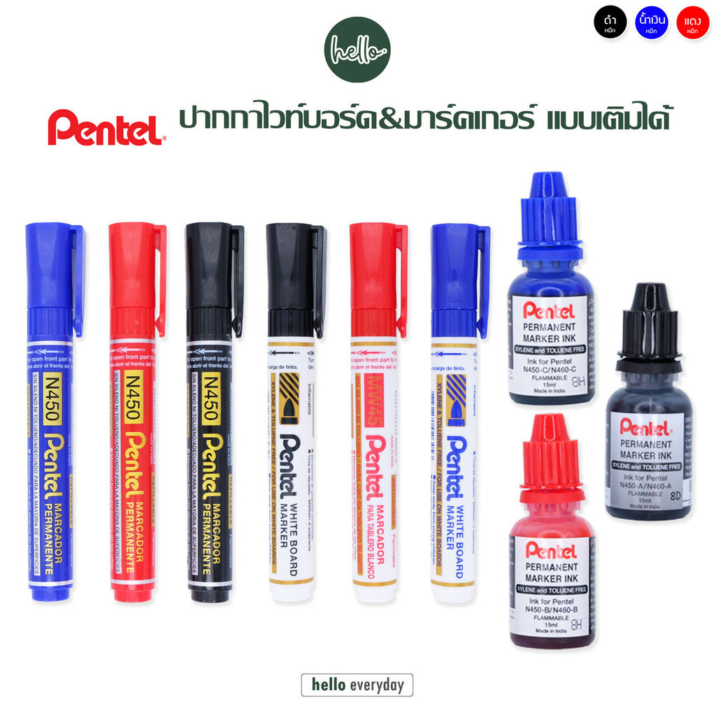 Pentel เพนเทล - ปากกาไวท์บอร์ด ปากกามาร์คเกอร์ หัวมน  หมึกเติมปากกามาร์คเกอร์ สีหมึกน้ำเงิน ดำ แดง รุ่นMW45 N450 NR401