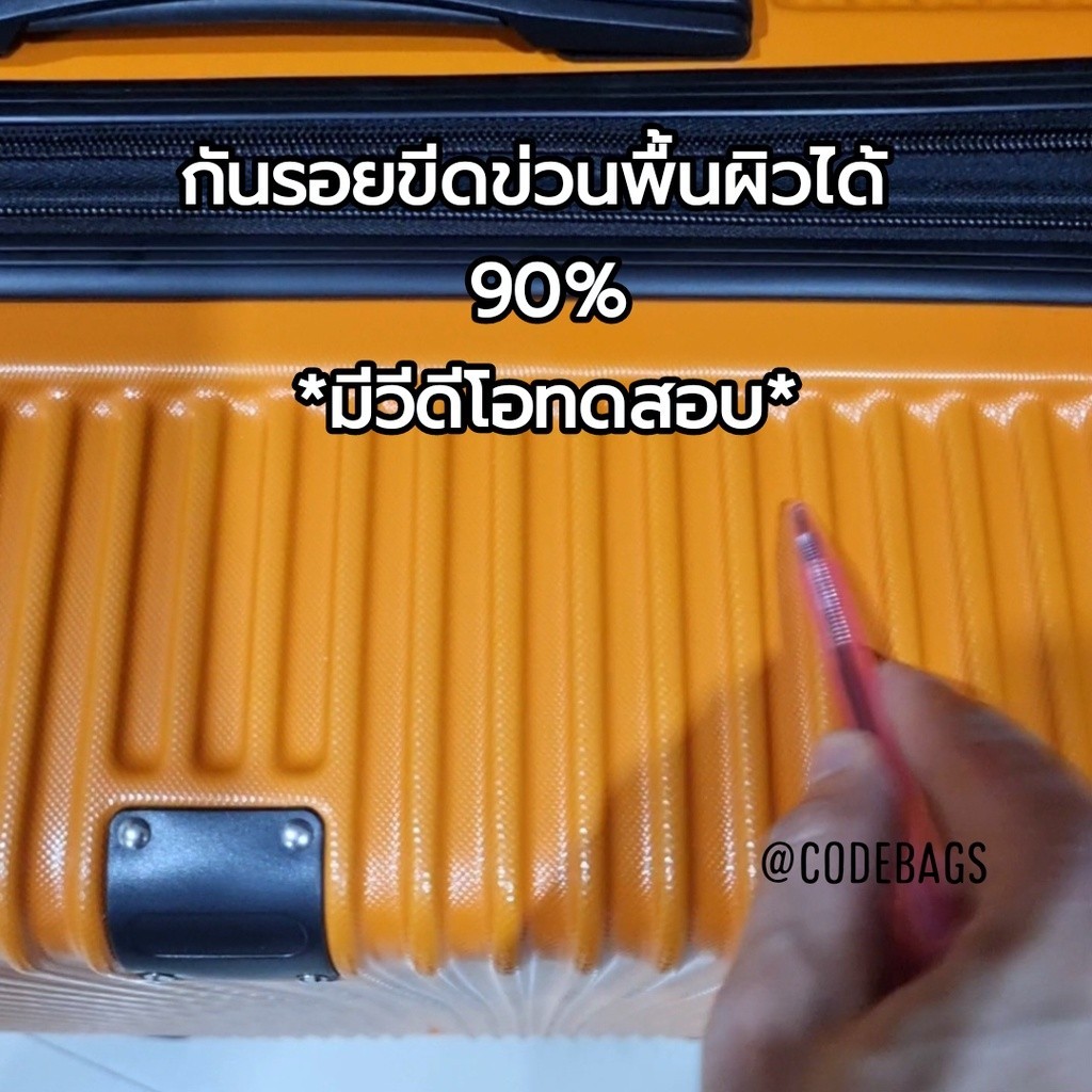 TRAVELER กระเป๋าเดินทาง รุ่น anti49 ทรงเหลี่ยม ซิปกันกรีด ซิปขยาย กันมุมอลูมิเนียม 4ล้อ 20นิ้ว 24นิ้ว 28นิ้ว ทน
