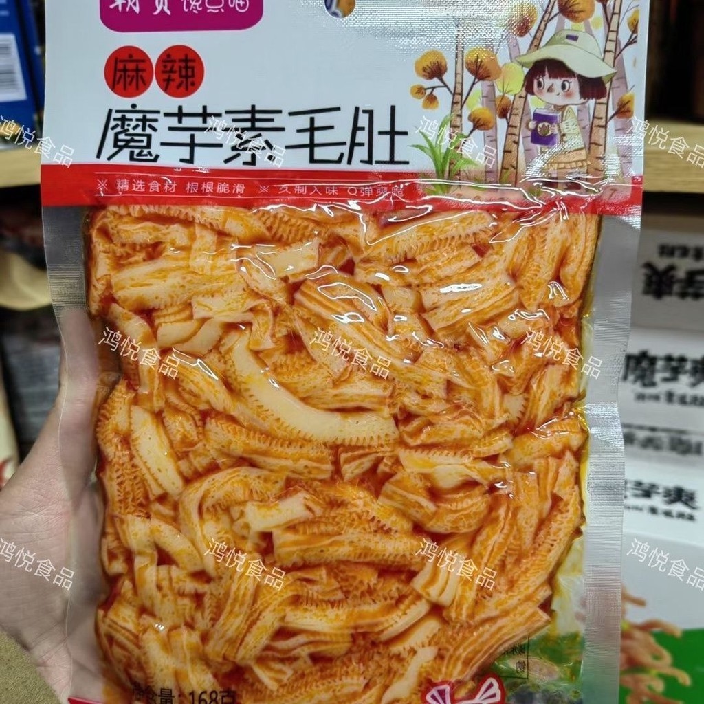 Xupai บุกหน้าท้อง รสเผ็ด รสเผ็ด และเผ็ด 168 กรัม น่ารับประทาน และอร่อย