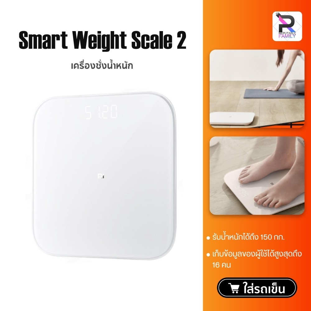 กิโลดิจิตอล Xiaomi Mi Body Composition Scale 2 Ⅱ เครื่องชั่งน้ำหนักอัจฉริยะ