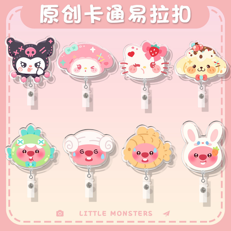 เข็มกลัด ลายการ์ตูน Sanrio ขนาดเล็ก ดึงเก็บง่าย ป้องกันการสูญหาย สําหรับติดบัตรหมอ พยาบาล