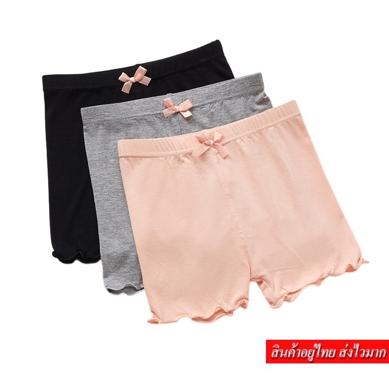FASHION.61 กางเกงซับในเด็กผู้หญิง สีพื้นเรียบๆ รุ่น HY8001