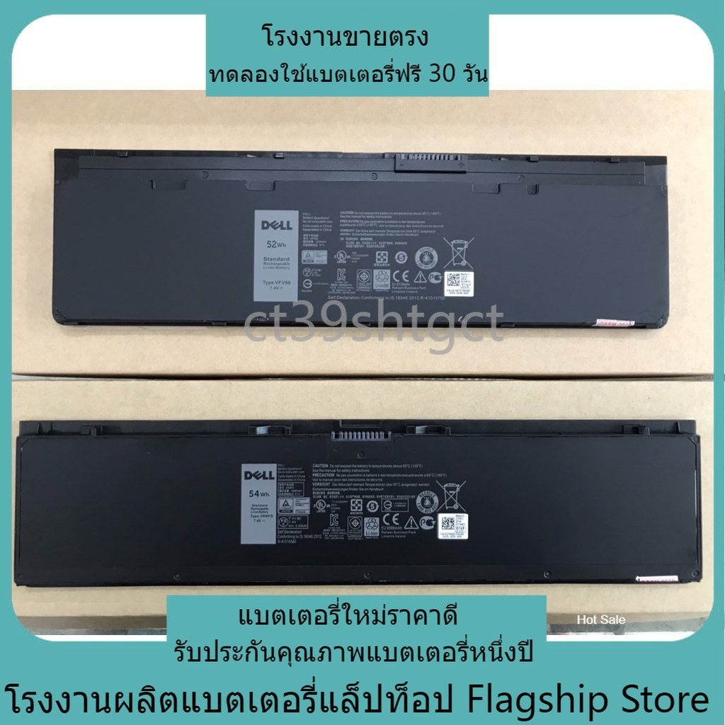 แบรนด์ใหม่ Dell Latitude คุณภาพสูง E7240 E7250 7250 7250 7440 E7440 E7450 e7420 VFV59 3RNFD แบตเตอรี